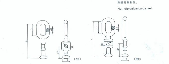 IEC 61284 1997 Ball Eyes Electric Power Fitting 0